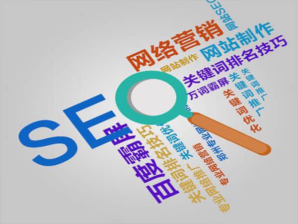 云南SEO优化公司排名:如何选择更佳合作伙伴？